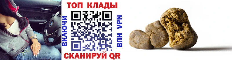Где купить наркоту Миньяр СОЛЬ  Мефедрон  Конопля 