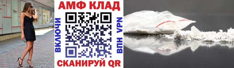 Амфетамин Розовый  Миньяр 