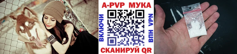 купить мориарти наркотические препараты A-PVP крисы CK Миньяр
