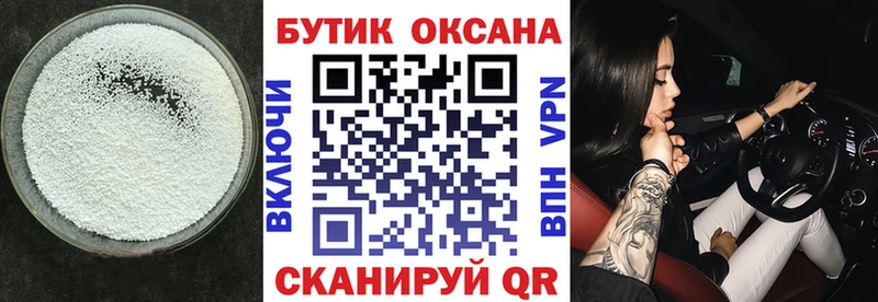 мориарти официальный сайт  Миньяр  БУТИРАТ BDO 