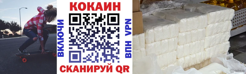 КОКАИН 98%  mega ССЫЛКА  Миньяр 