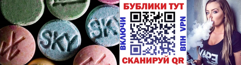 ЭКСТАЗИ MDMA гидра tor Миньяр
