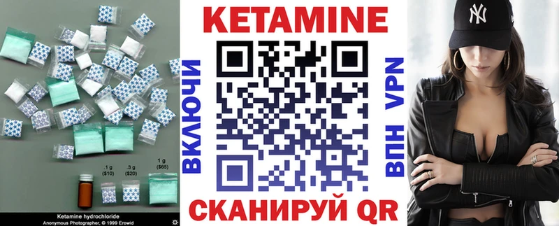 где найти наркотики  мориарти состав  Кетамин ketamine  Миньяр 