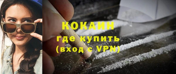 мефедрон мука Алзамай