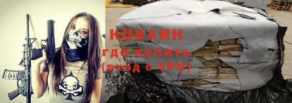 мефедрон мука Алзамай