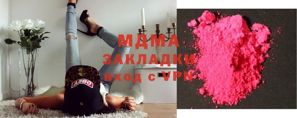 кокаин Алексин