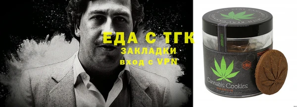 кокаин Алексин