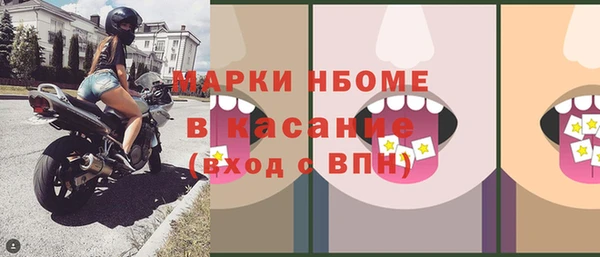 кокаин Алексин