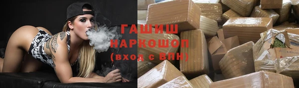 гашишное масло Пересвет