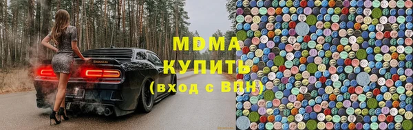 ГАЛЛЮЦИНОГЕННЫЕ ГРИБЫ Алексеевка