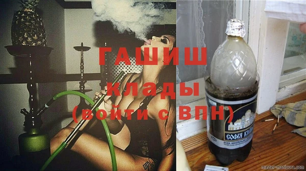 кокаин Алексин