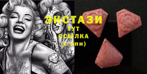 ГАЛЛЮЦИНОГЕННЫЕ ГРИБЫ Алексеевка