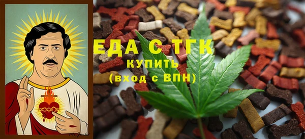 ГАЛЛЮЦИНОГЕННЫЕ ГРИБЫ Алексеевка