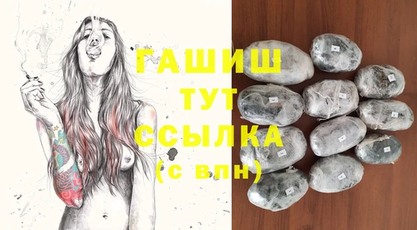 кокаин Алексин