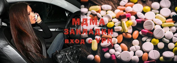 Альфа ПВП Пестово
