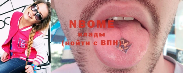 мефедрон мука Алзамай