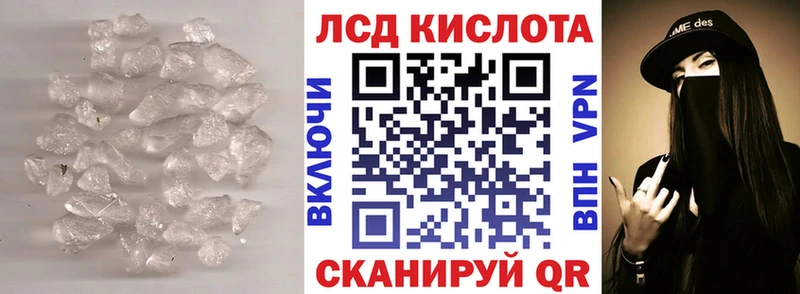 LSD-25 экстази ecstasy Миньяр