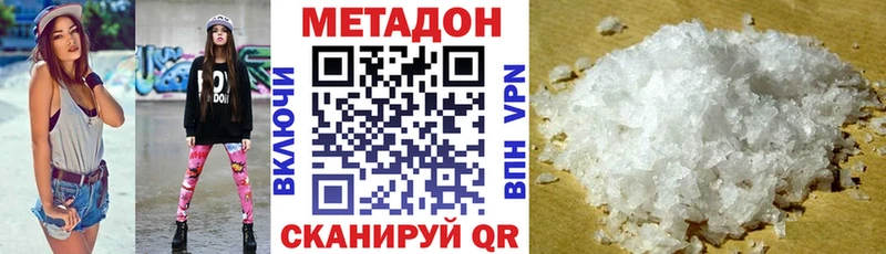 MEGA маркетплейс  Миньяр  Метадон methadone 