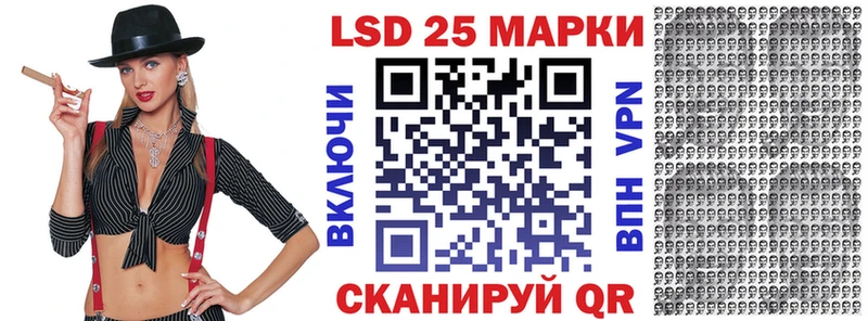 Марки 25I-NBOMe 1,5мг Миньяр