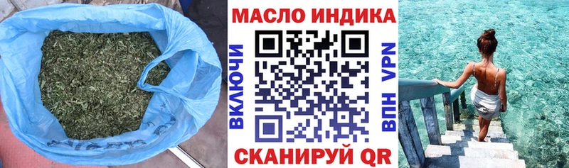 Дистиллят ТГК Wax  Миньяр 